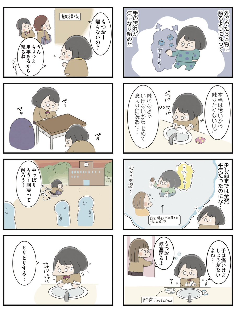 (7/13) 