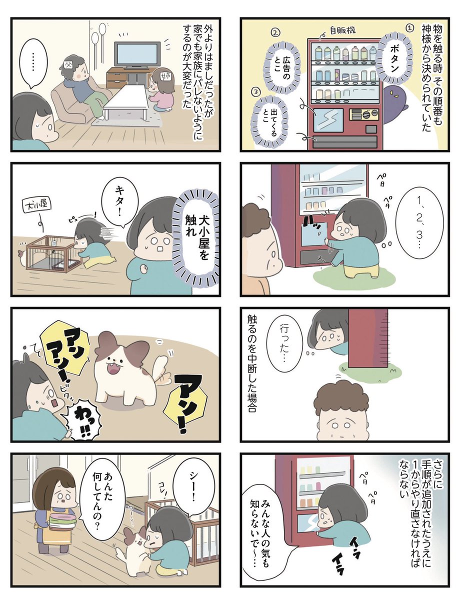 (7/13) 