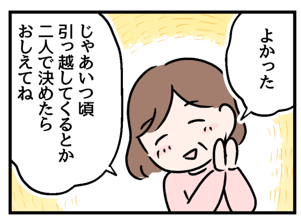 4/8 