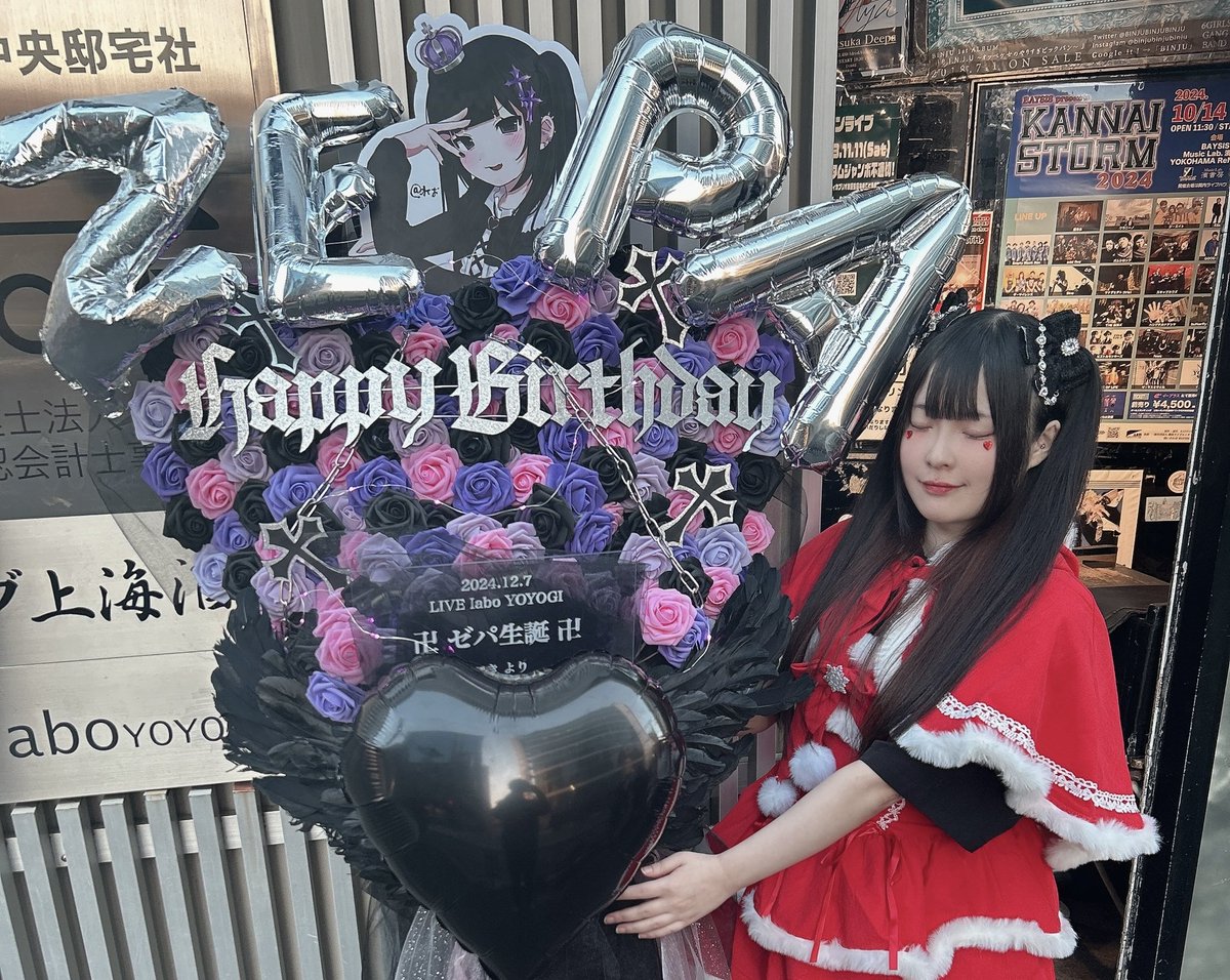 ゼパ on X: 