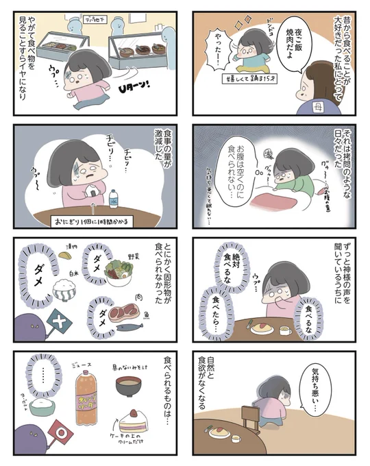 (10/13) 