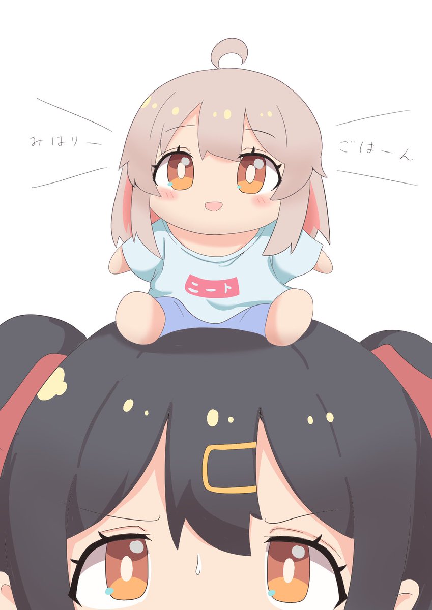 #おにまい
 #おにまいお絵描き
ぬいと化したお兄ちゃん 