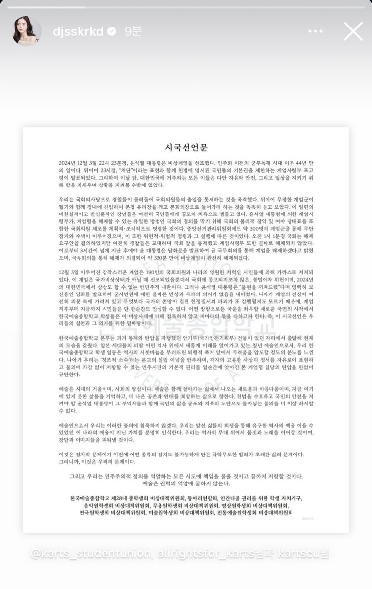 lovingordie's tweet photo. 피라미드게임 임예림 걔
일타스캔들 빵수아 걔
한예종 출신 최고 멋진 배우 #강나언
기억해주세요 저 ㅈㄴ감동받아서 원효대교에서 울다가 뛰쳐나갈뻔 했네요 https://t.co/BhhivuOIPC