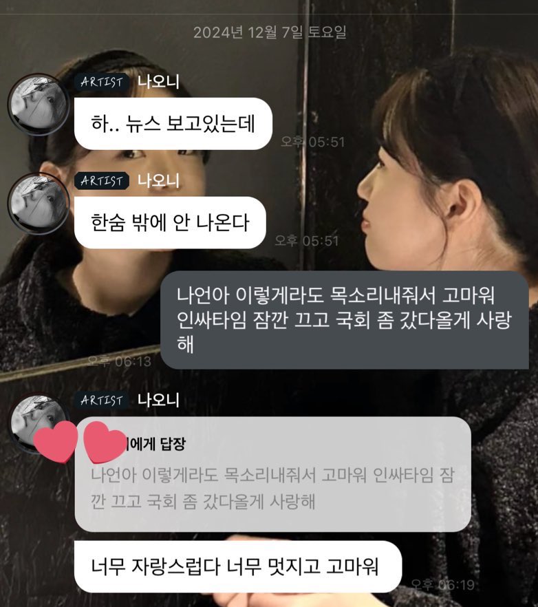 lovingordie's tweet photo. 피라미드게임 임예림 걔
일타스캔들 빵수아 걔
한예종 출신 최고 멋진 배우 #강나언
기억해주세요 저 ㅈㄴ감동받아서 원효대교에서 울다가 뛰쳐나갈뻔 했네요 https://t.co/BhhivuOIPC