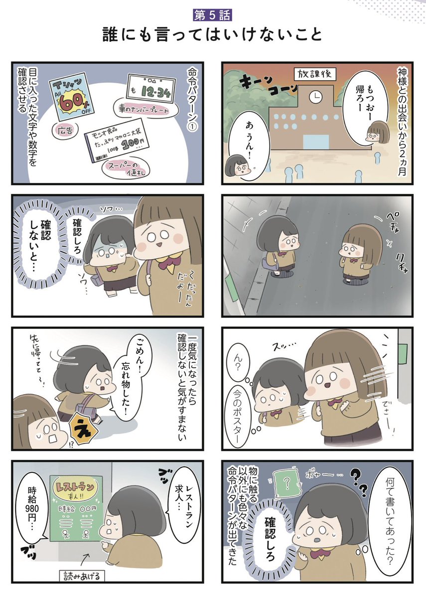 (8/13) 