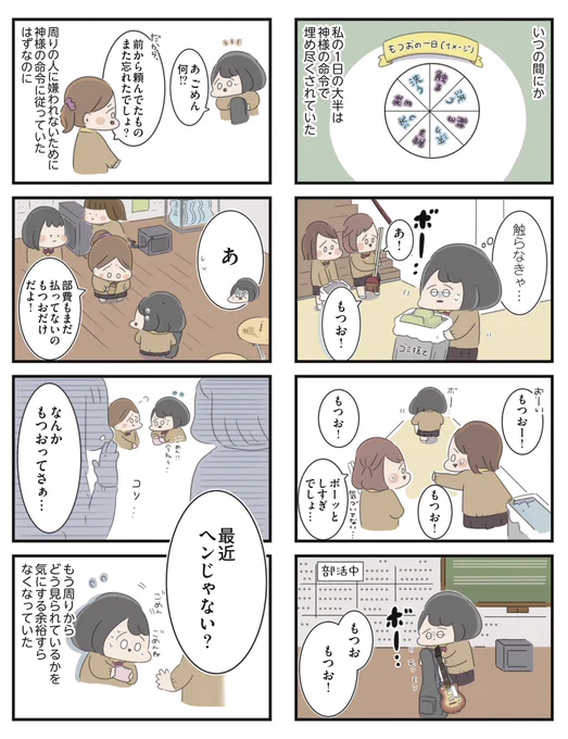 (8/13) 