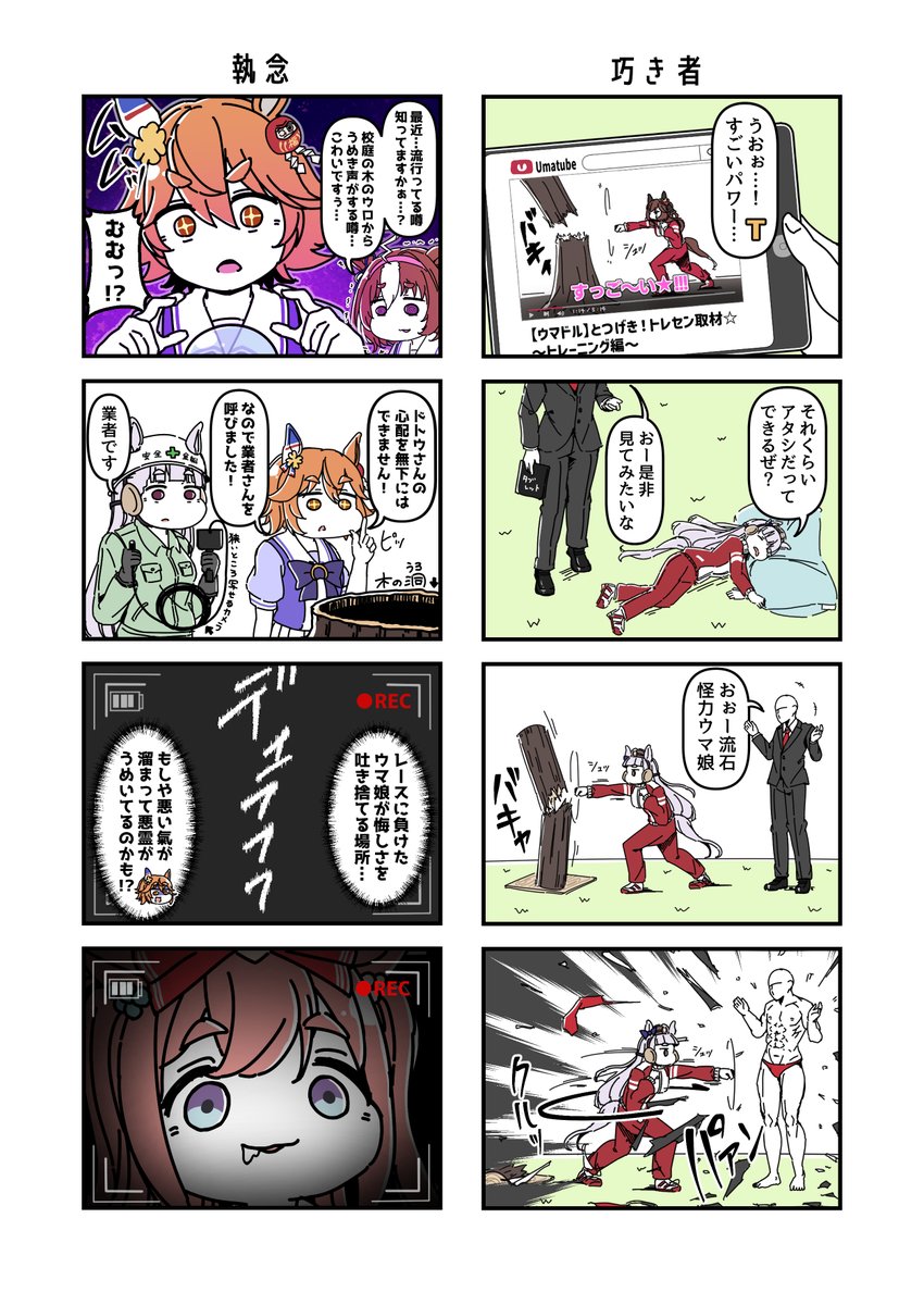 サンプル👇👇👇 
