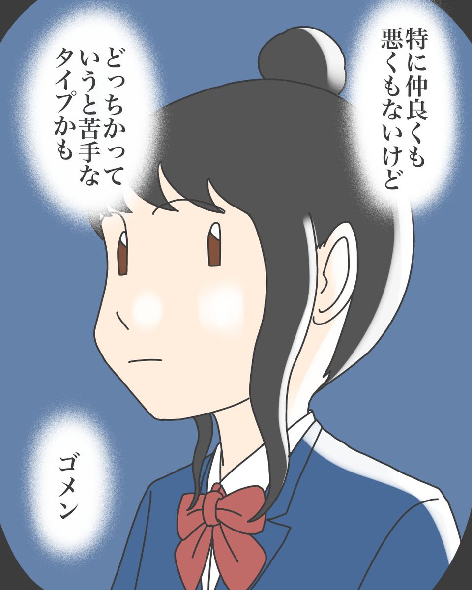 幼なじみとの甘ずっぱい話(と、ちょっと怖い話)【1】7/9 