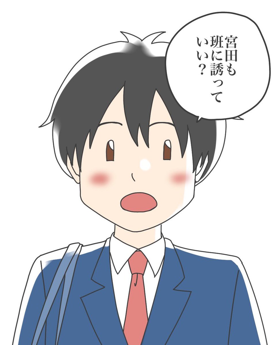 幼なじみとの甘ずっぱい話(と、ちょっと怖い話)【1】7/9 