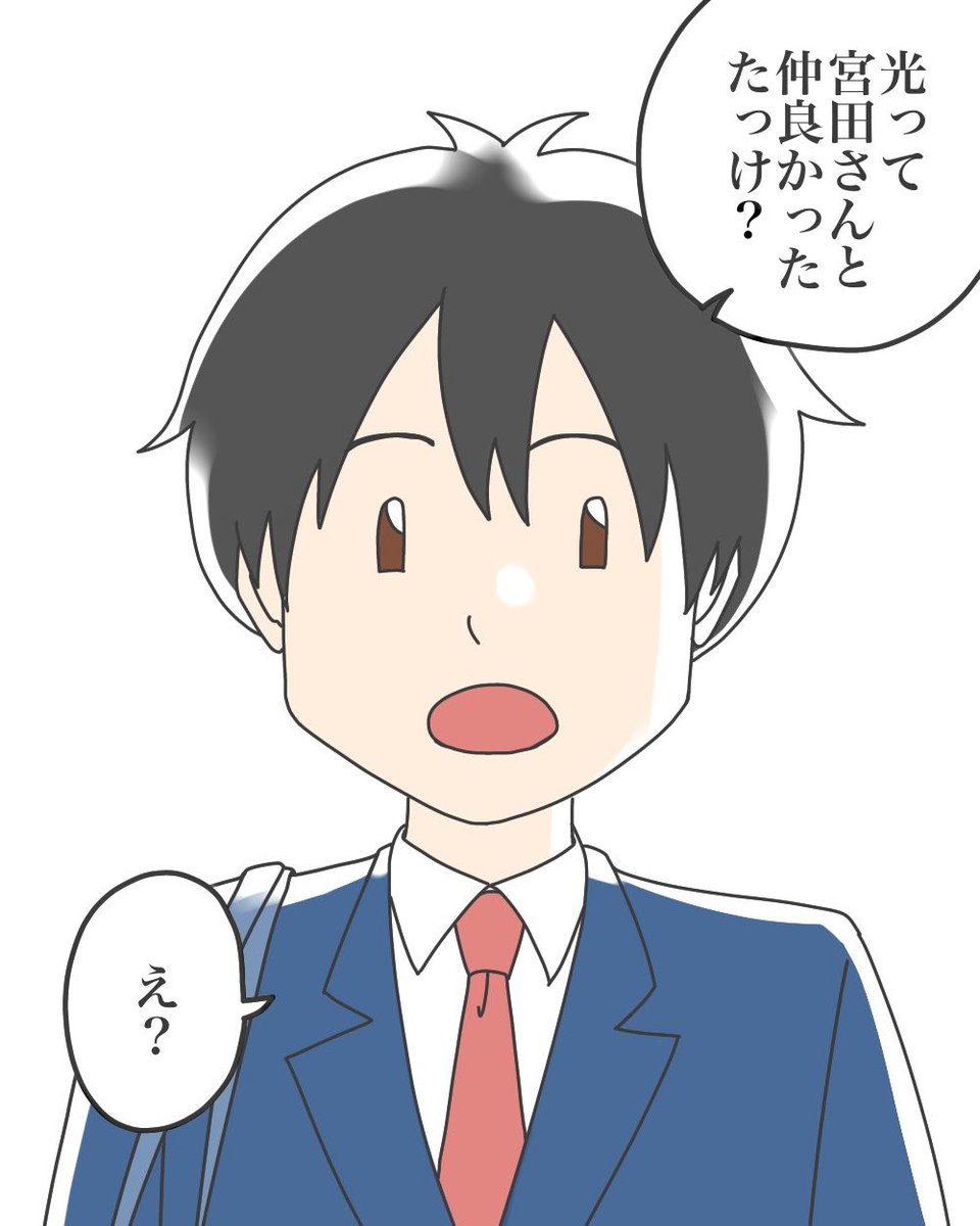 幼なじみとの甘ずっぱい話(と、ちょっと怖い話)【1】8/9 