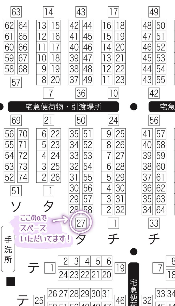 新刊サンプル/スペースです(※サンプルは繋がっていません) 