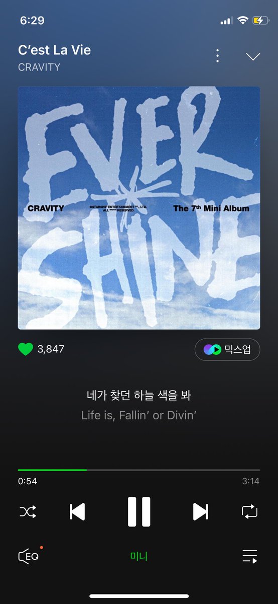 순이 (@suniskrrr) on Twitter photo 