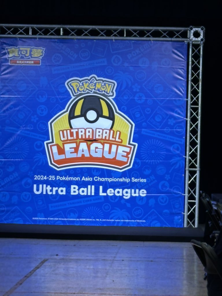 lastdaymeet's tweet photo. Ultra ball league
預賽6-2第16 最終第16強

被劉子毅雙殺的一天🙂

R1 輪空
R2噴
R3龍柱
R4古代box
R5噴
R6龍柱L
R7古劍豹
R8米勒頓L

16強 龍柱L

謝謝我的對手都很強讓我滑進去，但我每次top cut 都一輪倒，回去繼續練習💪 https://t.co/5hw5HsbPae