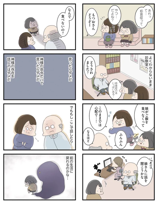 (11/13) 
