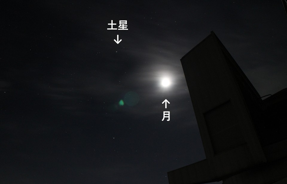 hoshimaru_nhao's tweet photo. 今は離れているお月様と土星、明日(8日)の18時過ぎには大接近まるよ！完全にお月様にかくされる地域やかくされない地域もあるけど、西はりま天文��のある佐用町からはちょうど土星の一部分だけがお月様にかくされるまるよ！明日晴れてほしいまる～
#土星食 #イマソラ https://t.co/Ag3gHKeQ1N