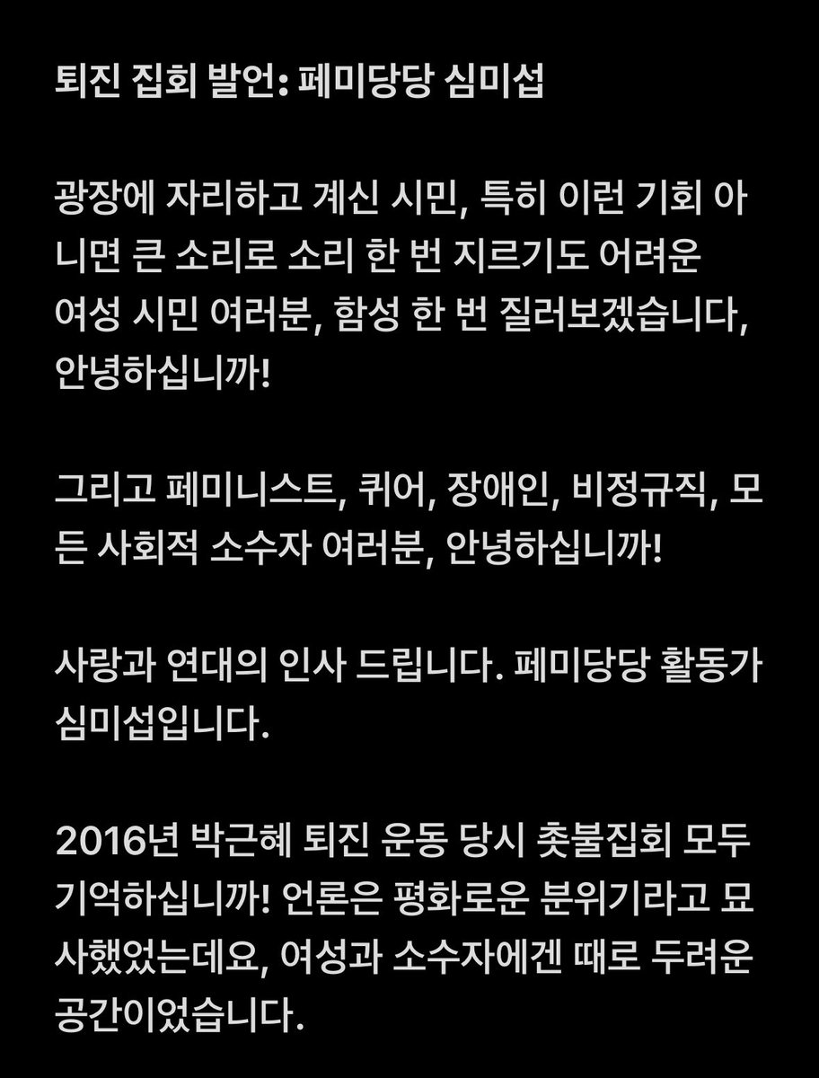 심미섭 tweet media