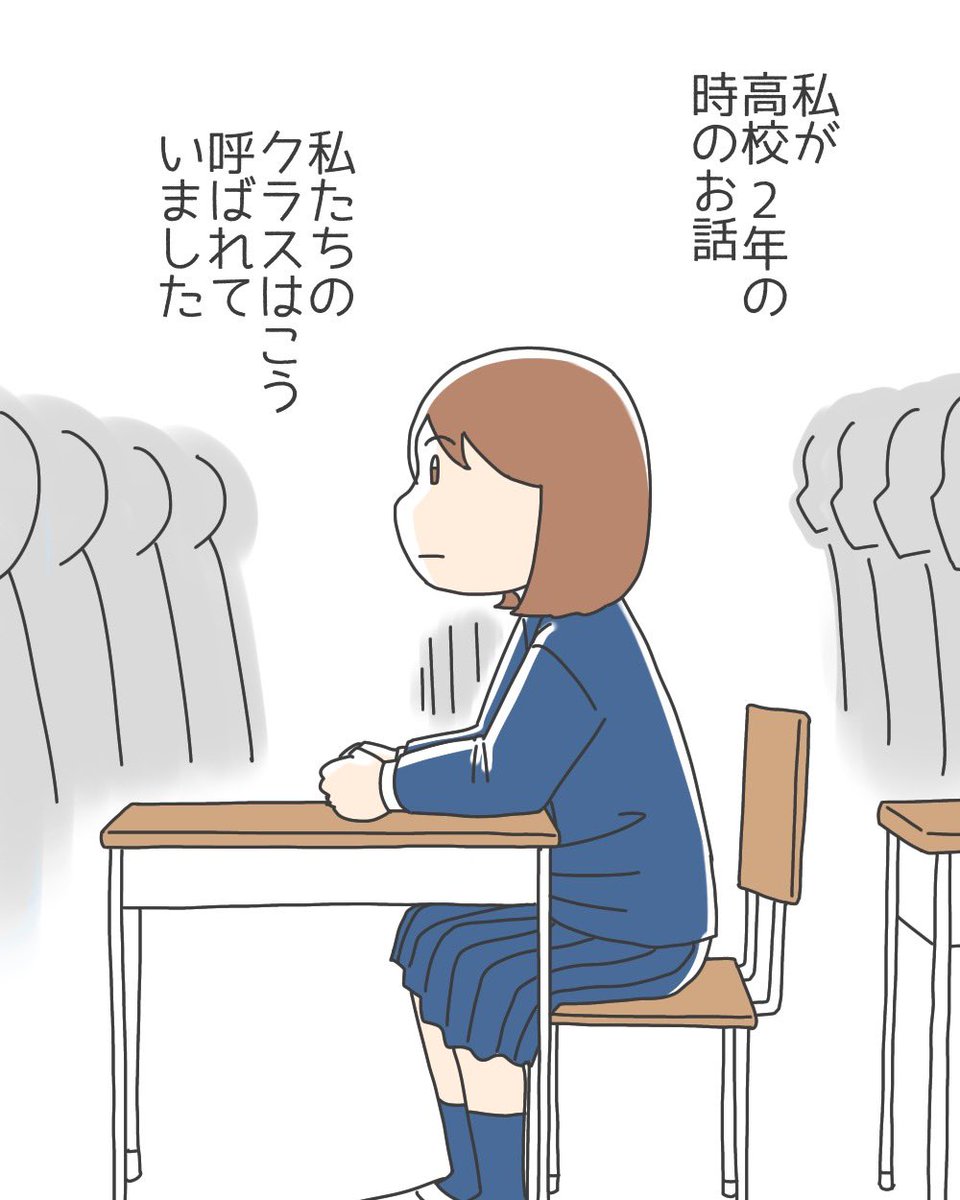幼なじみとの甘ずっぱい話(と、ちょっと怖い話)【1】1/9 