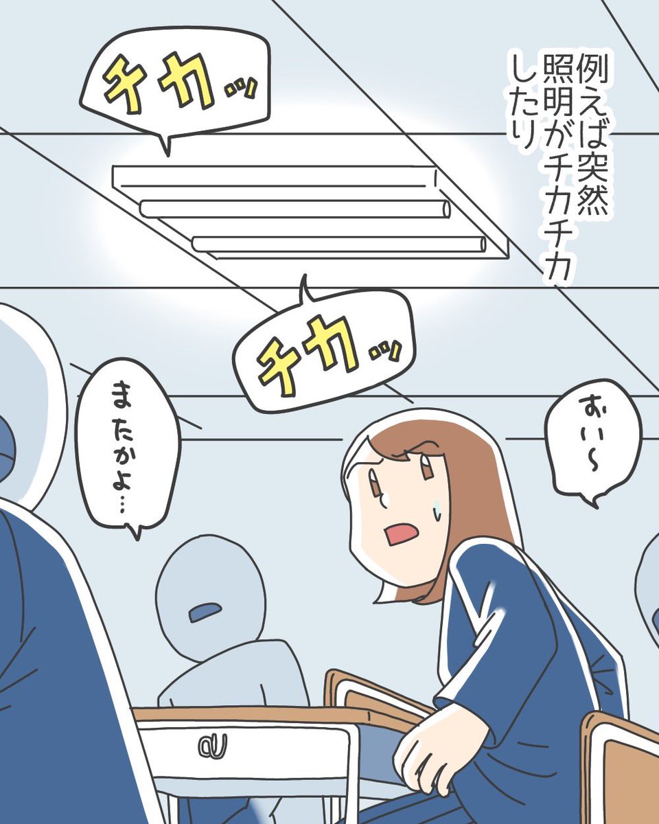 幼なじみとの甘ずっぱい話(と、ちょっと怖い話)【1】1/9 
