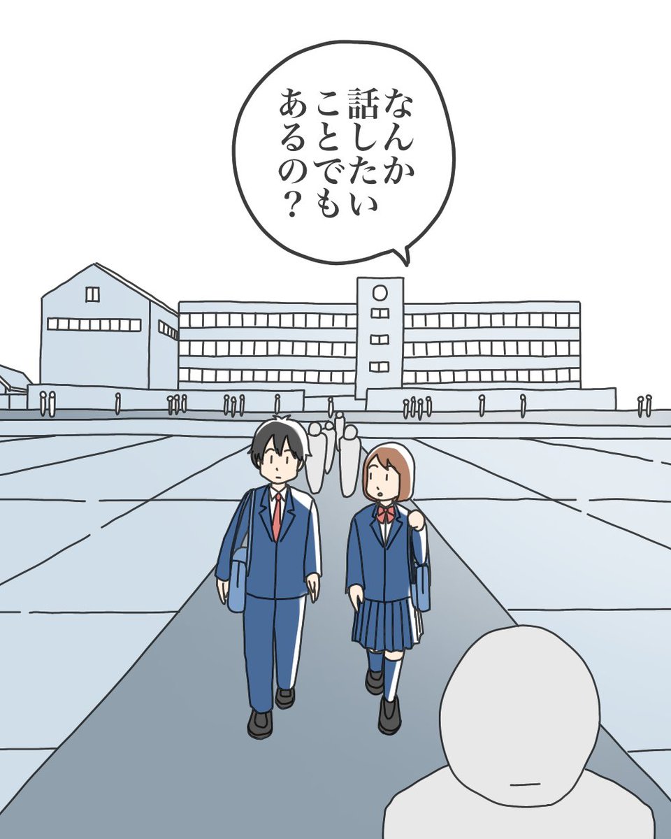 幼なじみとの甘ずっぱい話(と、ちょっと怖い話)【1】3/9 