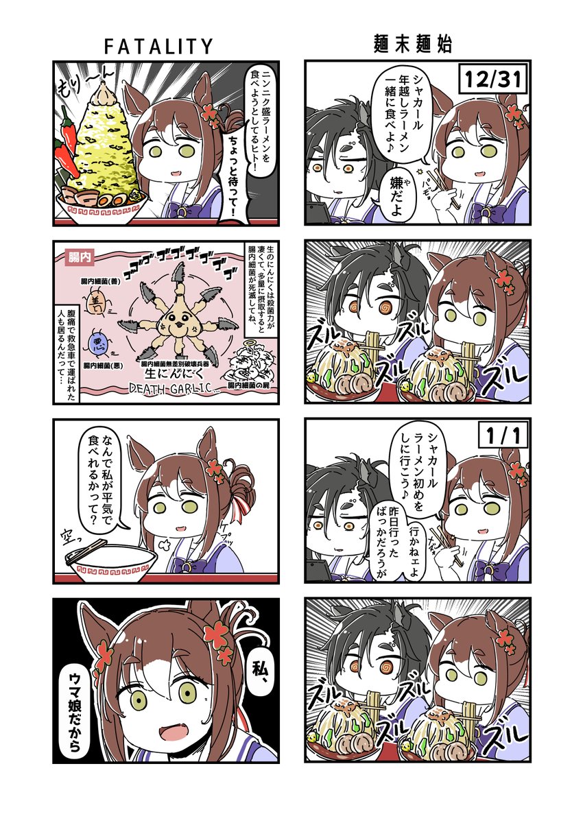 サンプル👇👇👇 