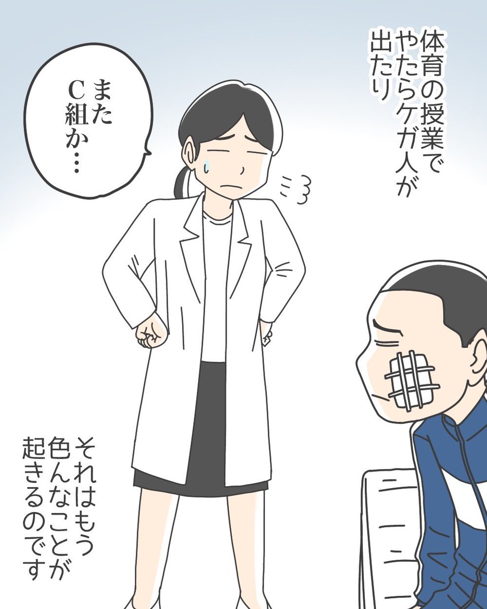 幼なじみとの甘ずっぱい話(と、ちょっと怖い話)【1】2/9 