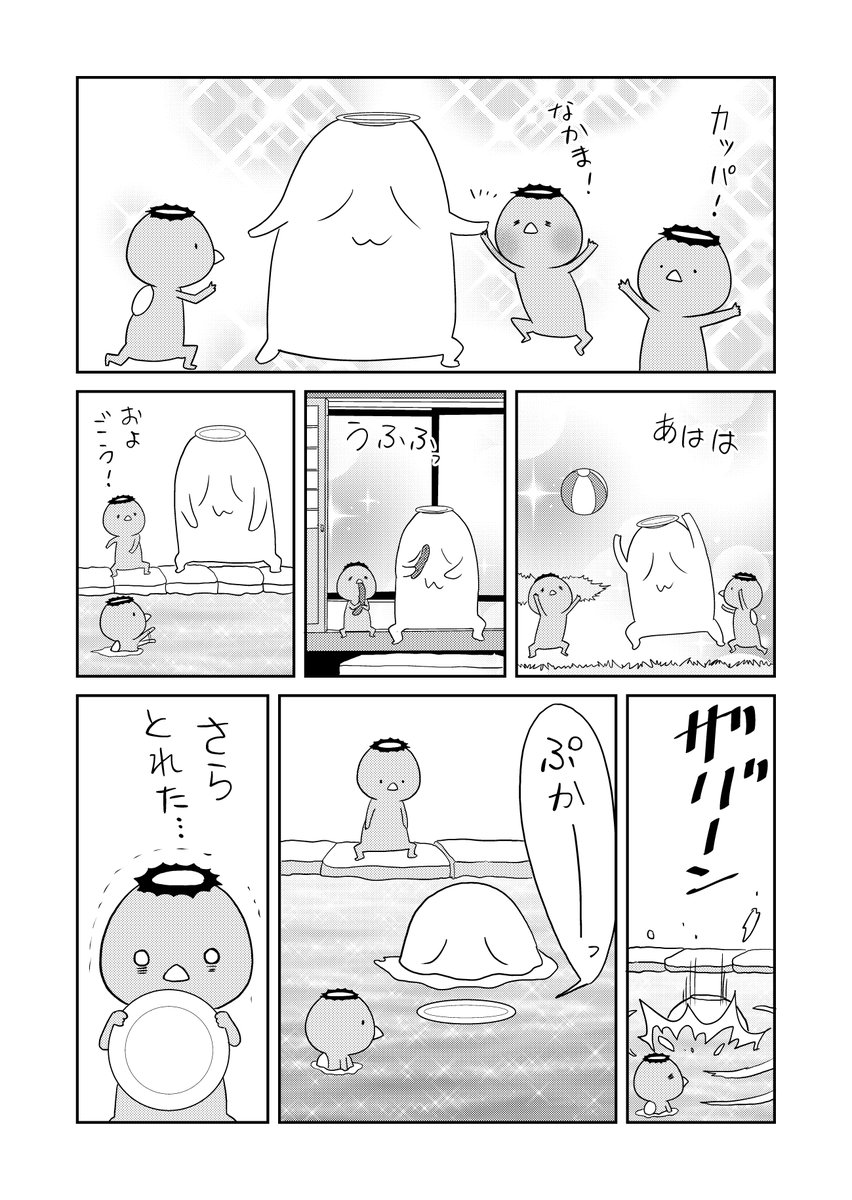 2/2 