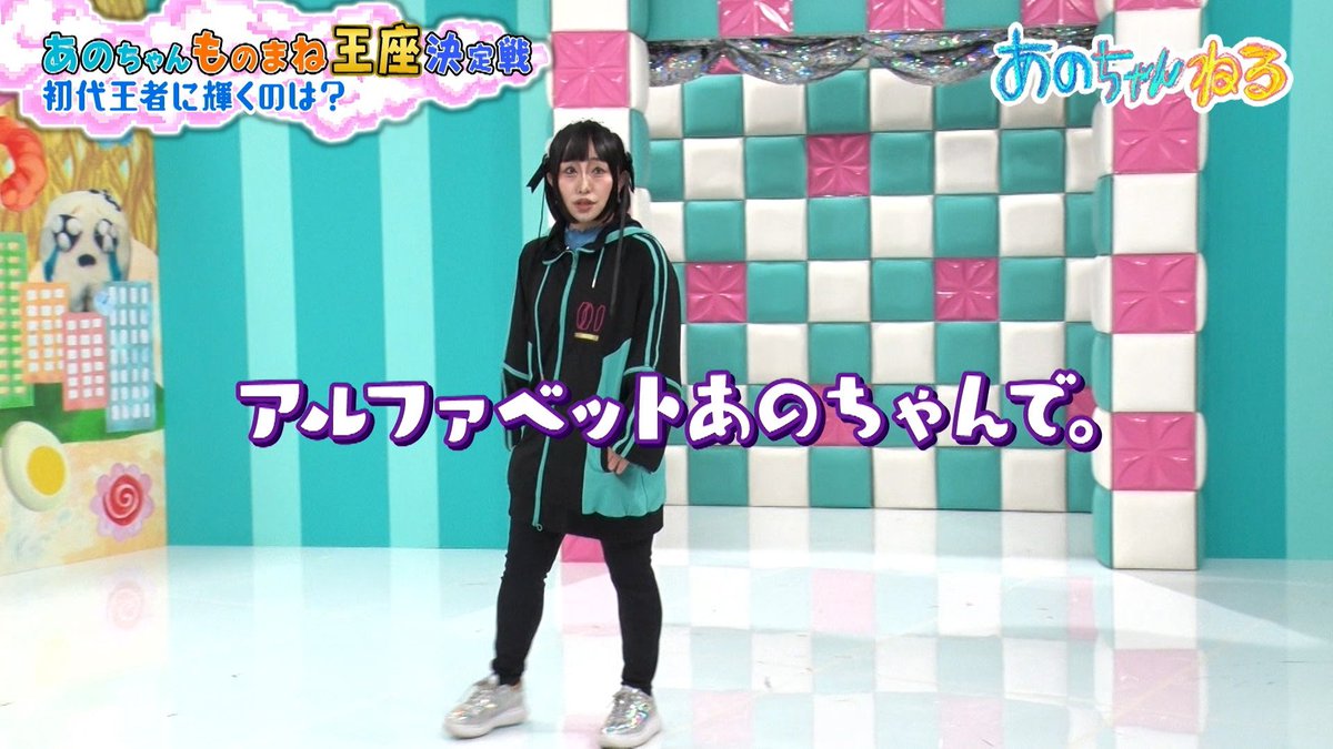 ╭━━━━━━━━━━━━━━━╮ 配信は月曜日まで🏃‍♀️💨 話題