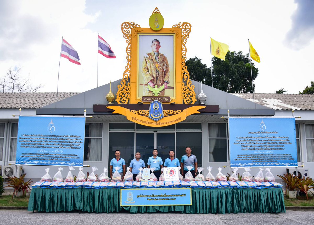 pr_royalproject's tweet photo. 🤝🤍 “ส่งต่อธารน้ำใจจากทุกภาคส่วน ถึงมือผู้ประสบภัยภาคใต้“ 💂‍♀️🇹🇭

🌿 ศูนย์ประสานงานโครงการอันเนื่องมาจากพระราชดำริ รับมอบสิ่งของบริจาคเพื่อนำไปมอบให้ สมาชิกโครงการศิลปะชีพ, โครงการฟาร์มตัวอย่าง และหมู่บ้านเศรษฐกิจพอเพียง ที่ได้รับความเดือนร้อนจากอุทกภัยน้ำท่วม https://t.co/k8pJ3xdeIy