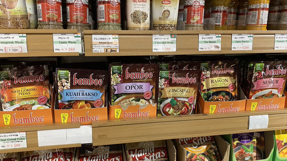 WalkInCikarang's tweet photo. 久しぶりに名古屋の大須商店街をブラブラ。
ますます国際色豊かなエリアになっていました。
Kaseryaというアジア食材店でBamboeを発見。Soto BetawiとRendangは無かったものの、Soto ayam とRawonがあって一安心。
🇮🇩食品は他にSambalとKecap manis/asin、ヤギ肉がありました。 https://t.co/Z7LM4DeIrr
