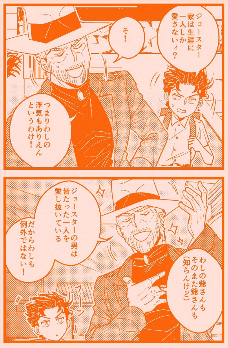 君にタイムリープ150
【承花】Re🍒 