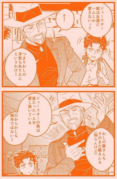 君にタイムリープ150
【承花】Re🍒 