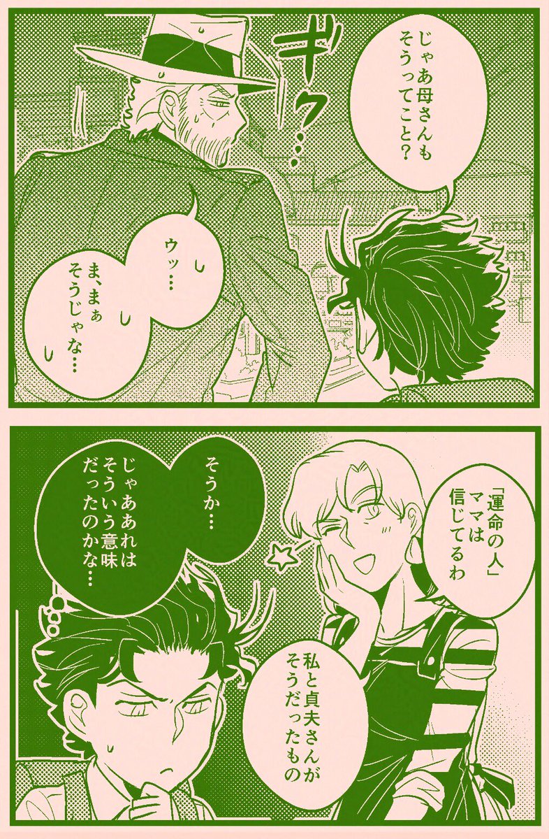 君にタイムリープ150
【承花】Re🍒 