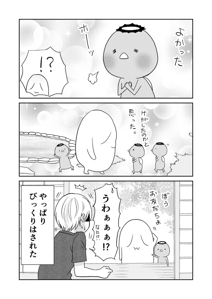 2/2 