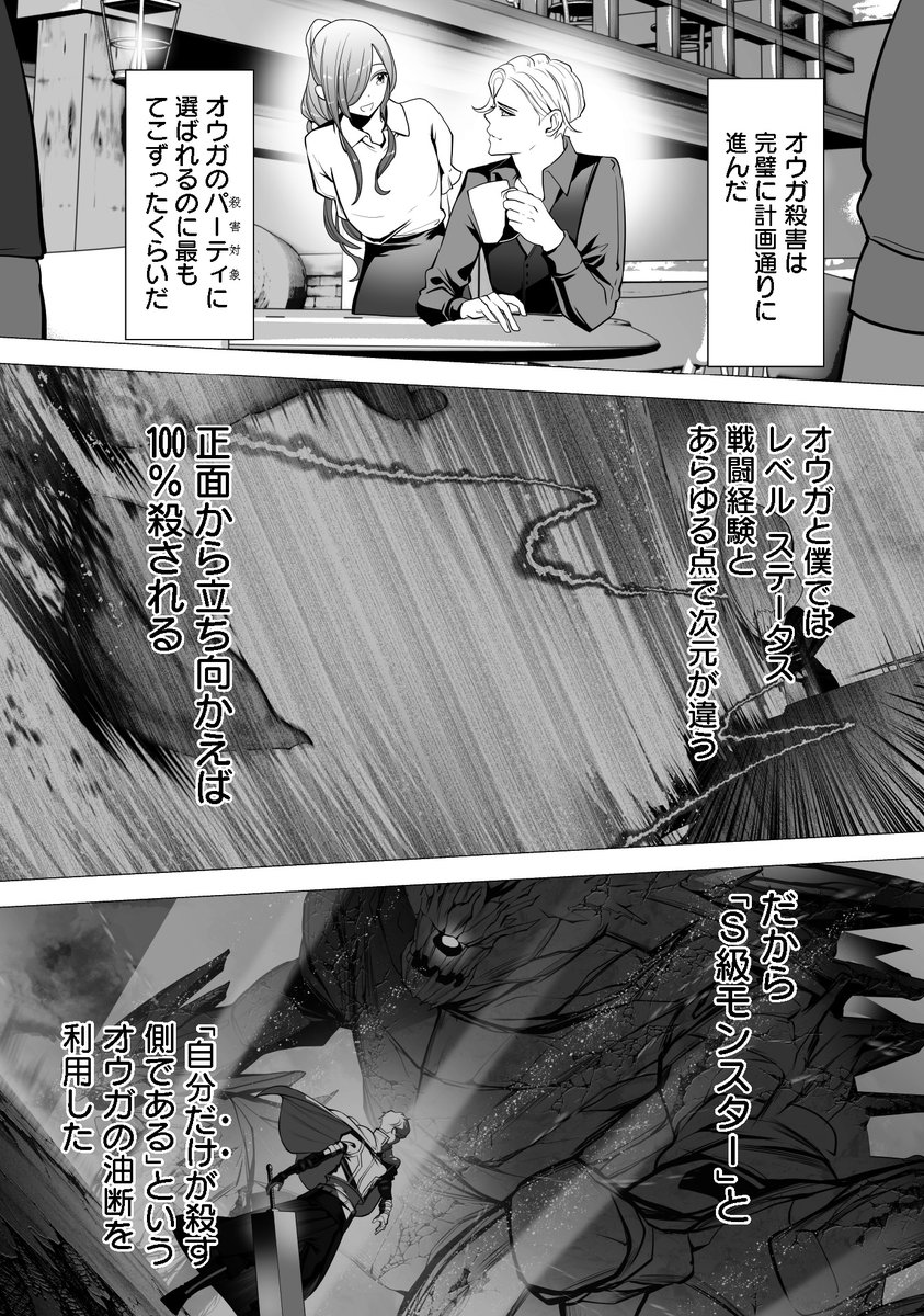 (1/10) 