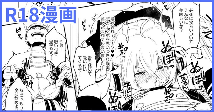 支援サイト更新!
【16P一気読み】c105 / ロキシー本先行公開③
Fantia▶ https://t.co/4aYLljiLDJ
FANBOX▶https://t.co/xEyXnH9cIi 