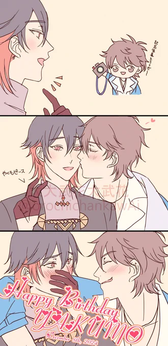 やくもくんお誕生日おめでと～😚 #2024ハッピーバースデー八雲 #ぬカニ_FA #八エイ 