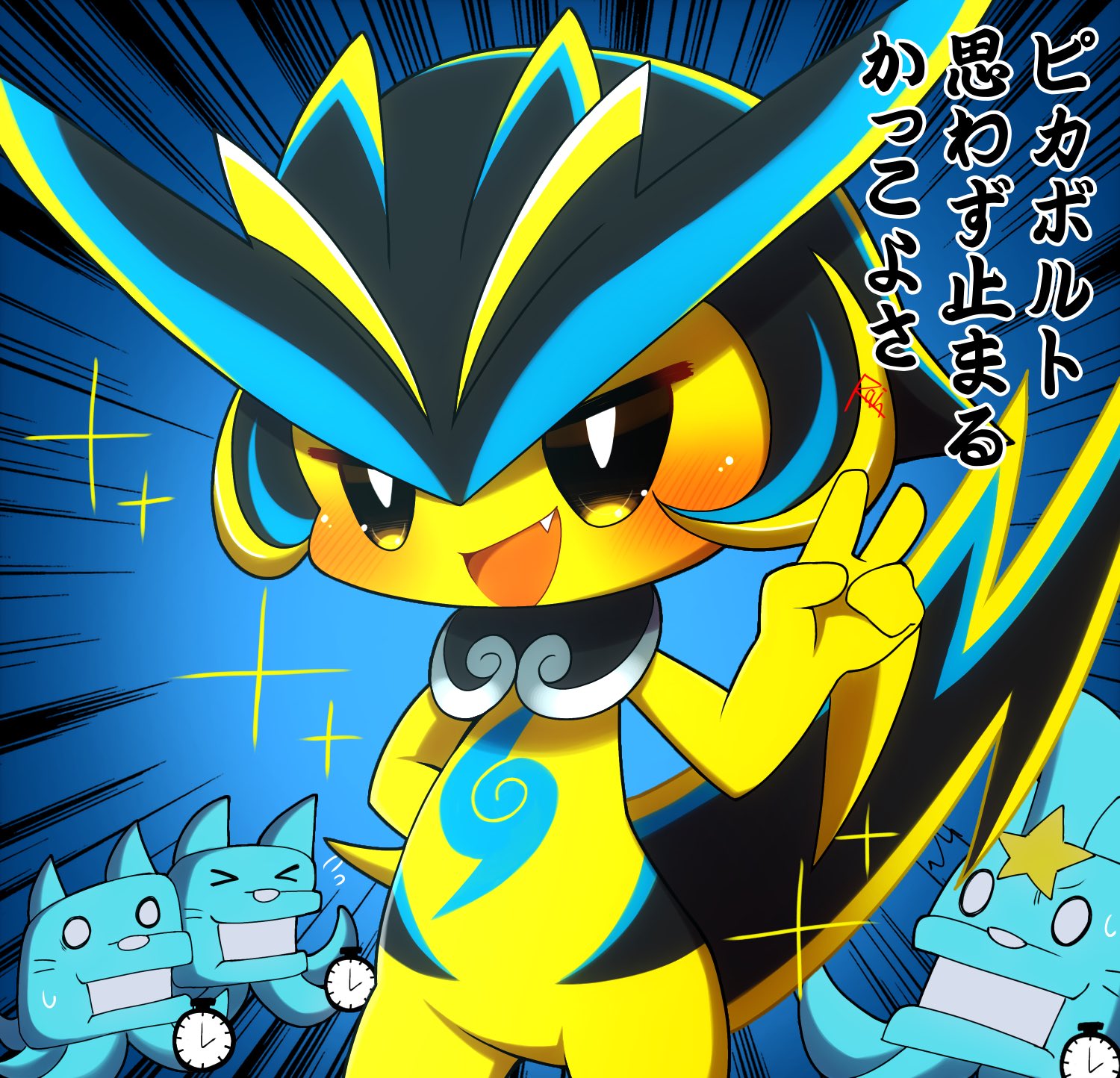 Ver.14.2 New Legend Zero - Ch.18 