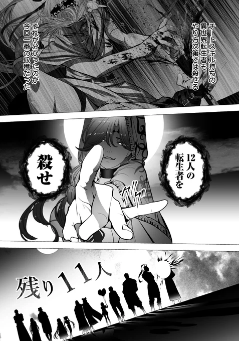 (2/10) 