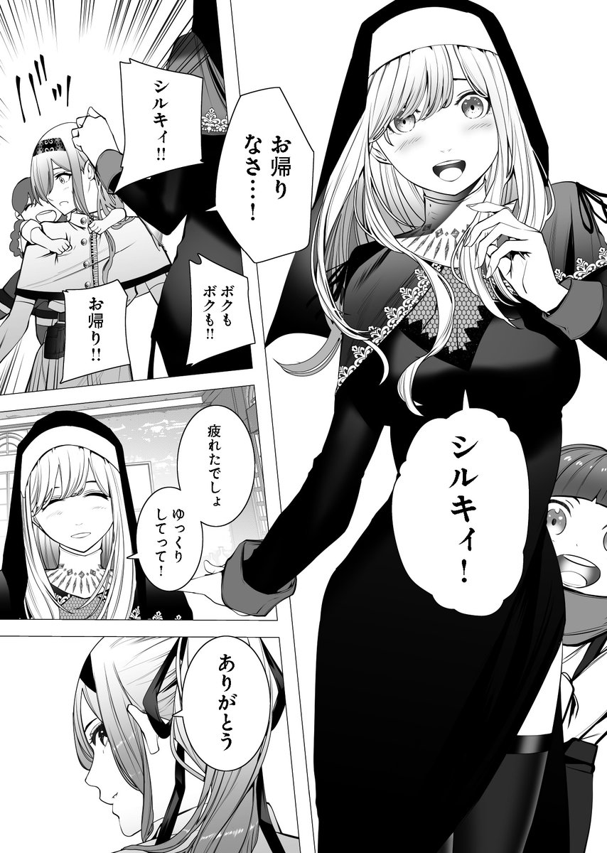 (2/10) 