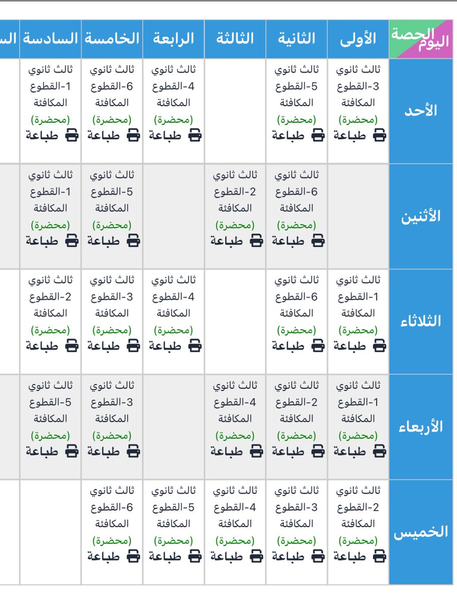 سالم بن فواز الطليحي tweet media