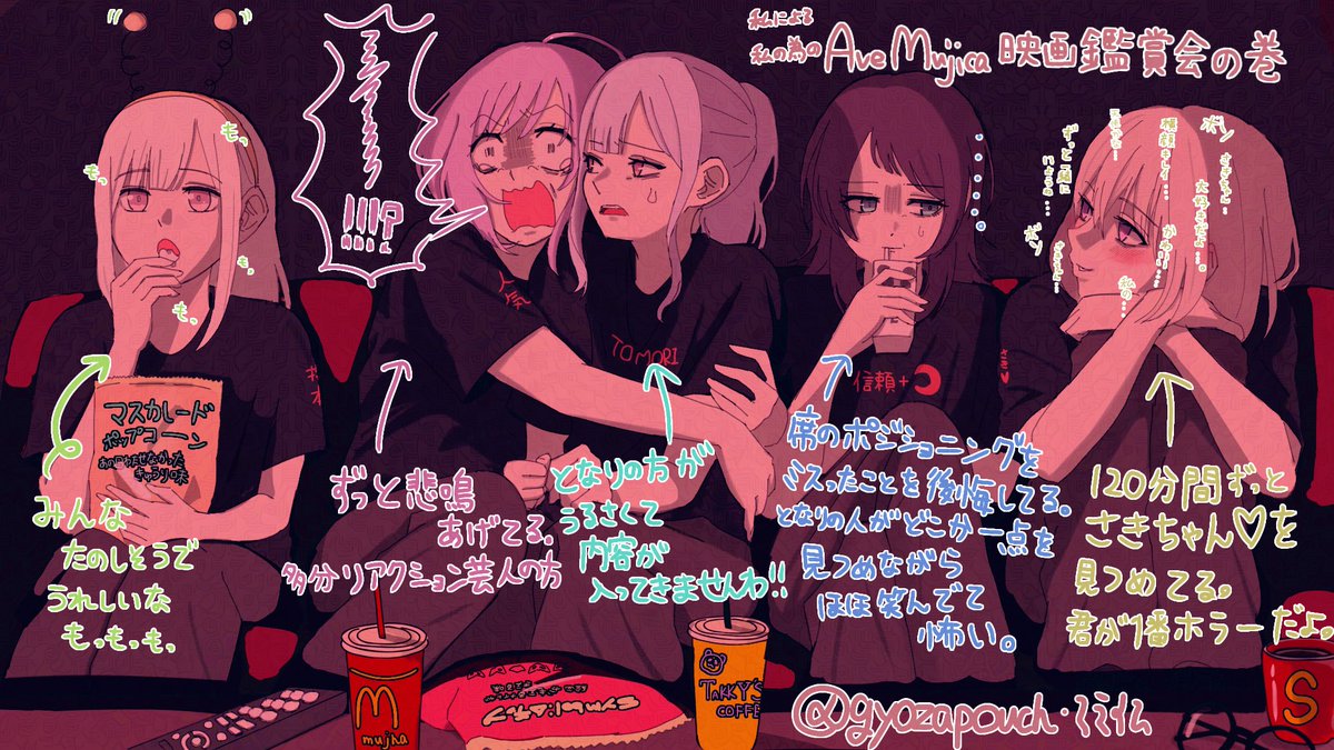 gyozapouch's tweet photo. ホラー映画鑑賞会AveMujica

(おまけの解説付き)
 
#AveMujica
#bandoriart https://t.co/X2k7DxX5K5
