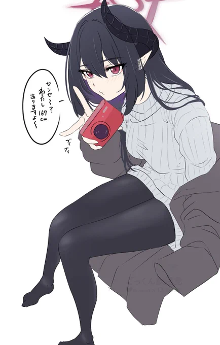 チアキ、色々でっかいの好き #ブルアカ 