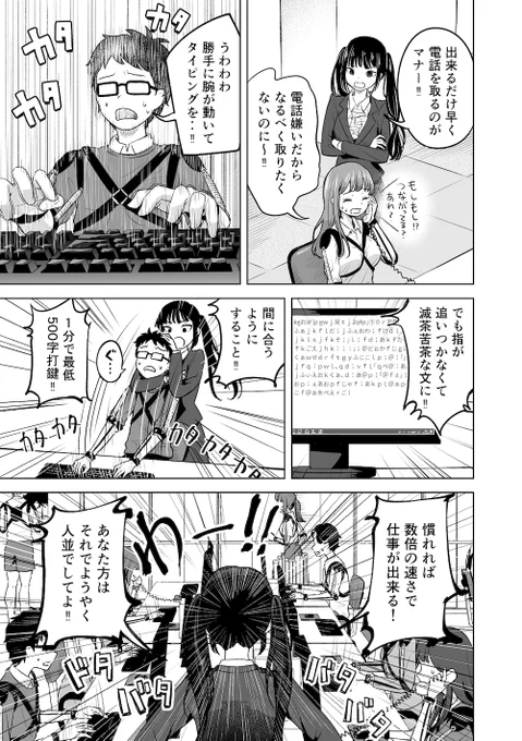 (4/7) 
