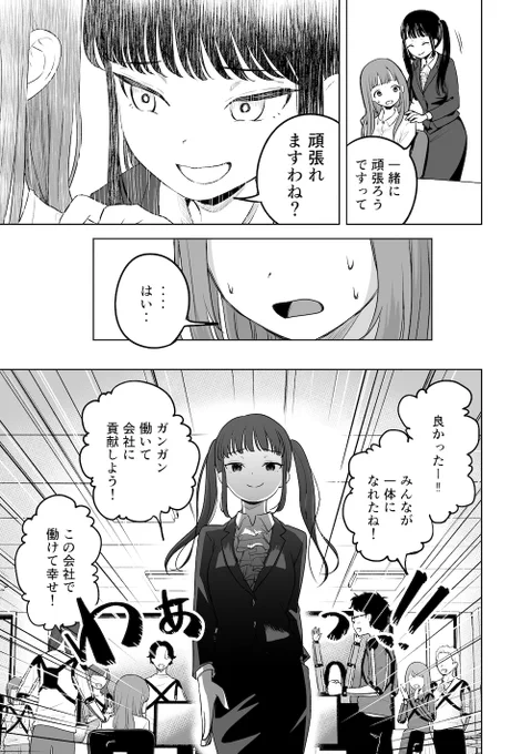 (5/7) 