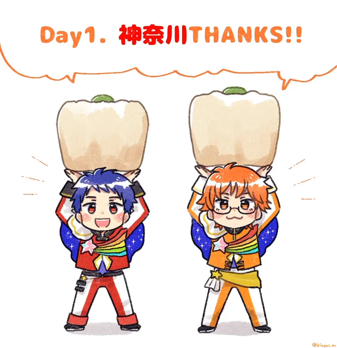 \Day1ありがと〜!/ Day2もたのしみ #セプトリVライブ 