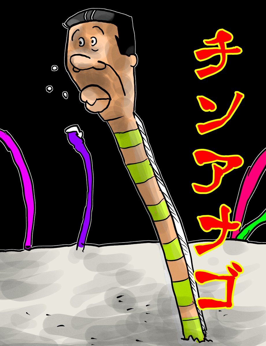 最近のまとめ 