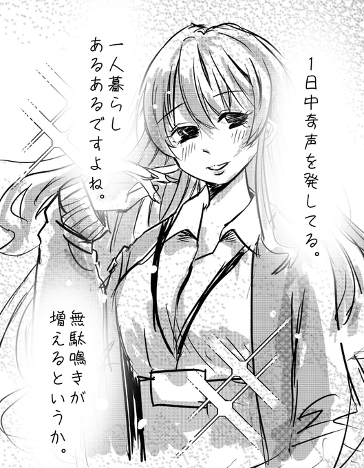 最近のまとめ 