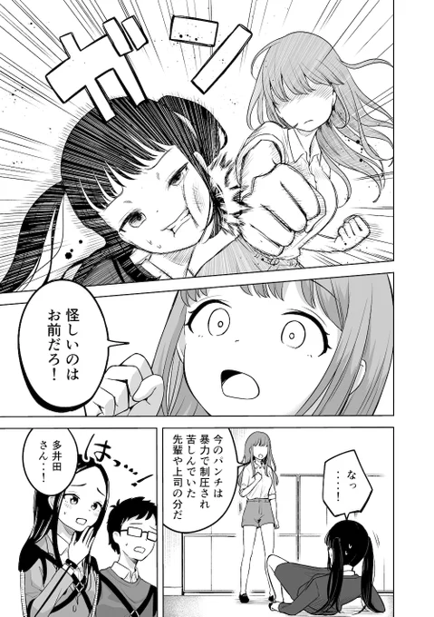 (6/7) 