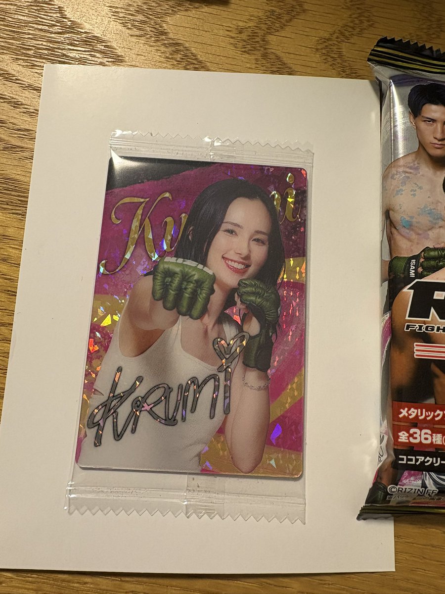 toolate_sacho's tweet photo. キタコレ！くるみ！！！！
#rizin #rizinウエハース https://t.co/q9joFF1qQF