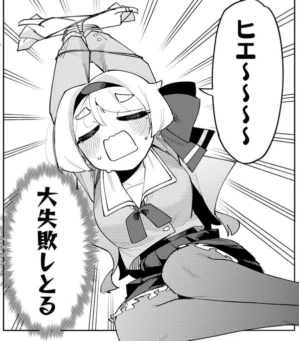 分裂した幼馴染は苦手分野も同じなの????????(0/2) 
 #漫画が読めるハッシュタグ 